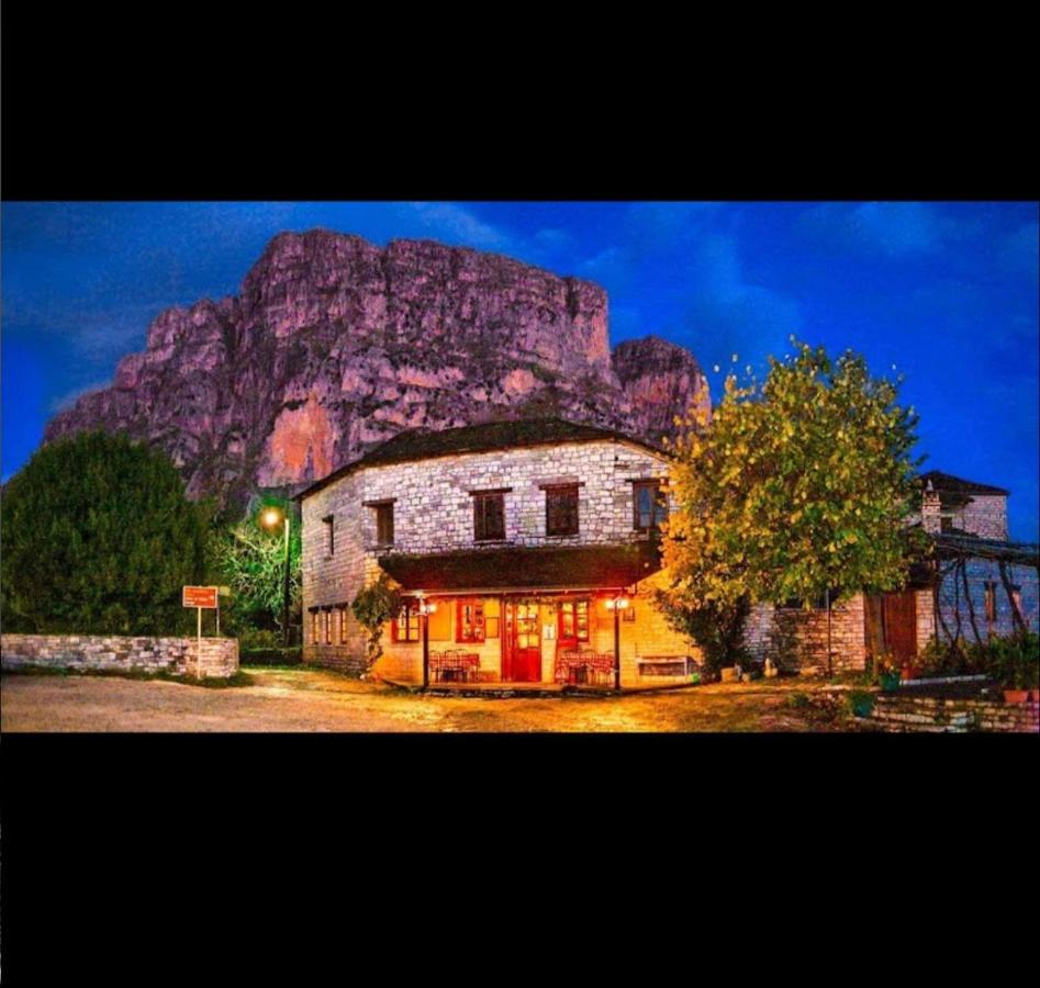 Karpouzis Guesthouse Vikos Ngoại thất bức ảnh
