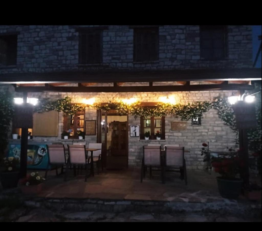 Karpouzis Guesthouse Vikos Ngoại thất bức ảnh